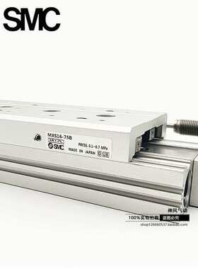SMC滑台MXQ MXS6/8/12/16/25L-10/20/30/40/50/75AS A BS AT气缸