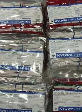 KYOWA共和通用箔式应变片KFGS-1-120-D16-11 L5M3S