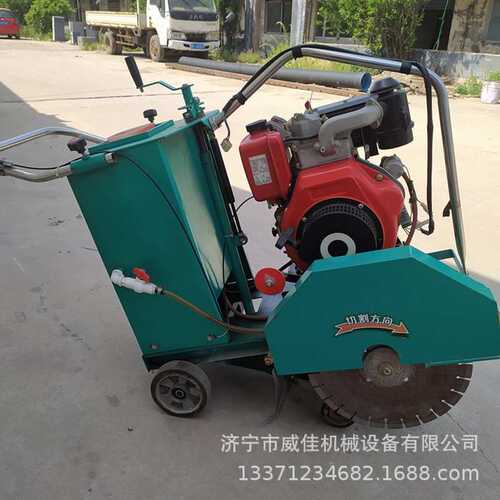 15P18P混凝土路面柴油电启动道路切缝机马路切割机