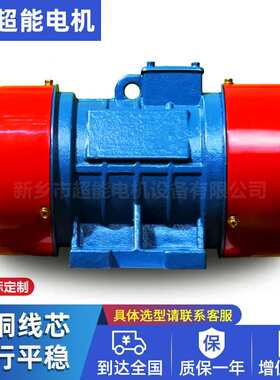 TZD71-6C振动电机 5.5KW 激振力75KN 振动设备配套大型振打器