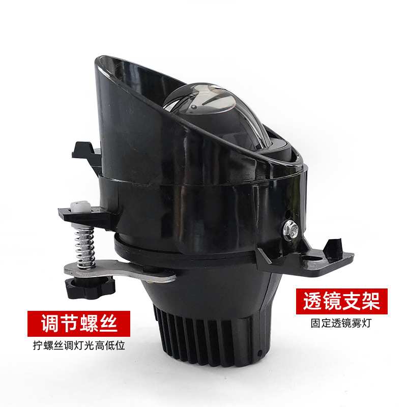 新款专用汽车led雾灯 双光透镜鱼眼灯远近光一体白光 黄光3000K