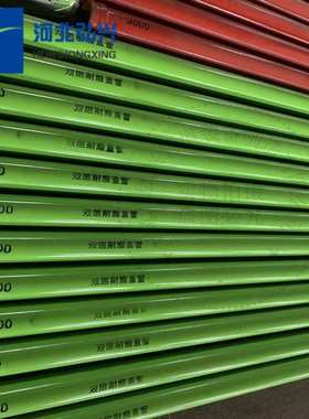 中/联混凝涂天泵臂架直管 DN125*3000双层五万方锰钢直管