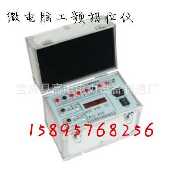 工频相位频率计 智能工频相位仪 频率相位表计