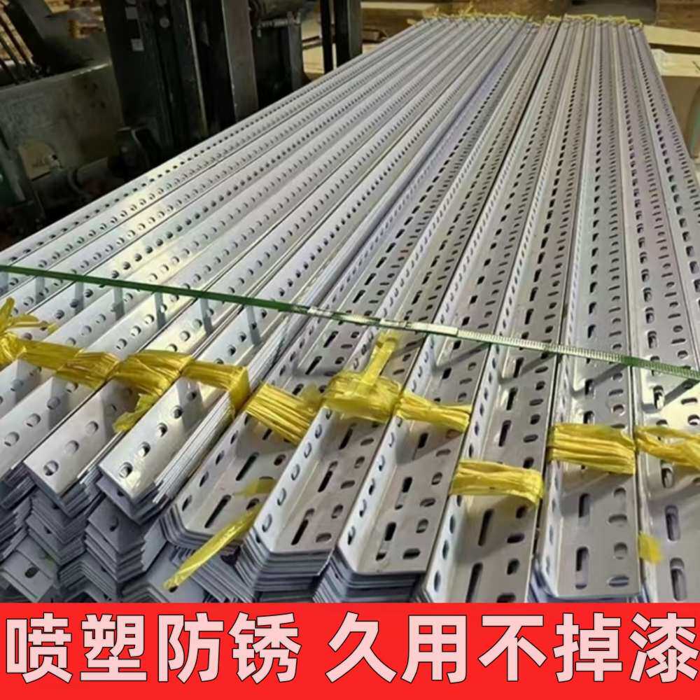 角钢条整根材料带孔框架货架家用自由组合拼接组装三角铁支架