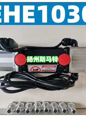 水套加热强制EHE1030 EHC1040 自循环EHE1030 EHDB1045 EHDC3060