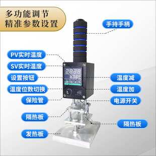IPPC手持式烙印机IPPC印章海关熏蒸标示专用木箱打标机小型烙印机