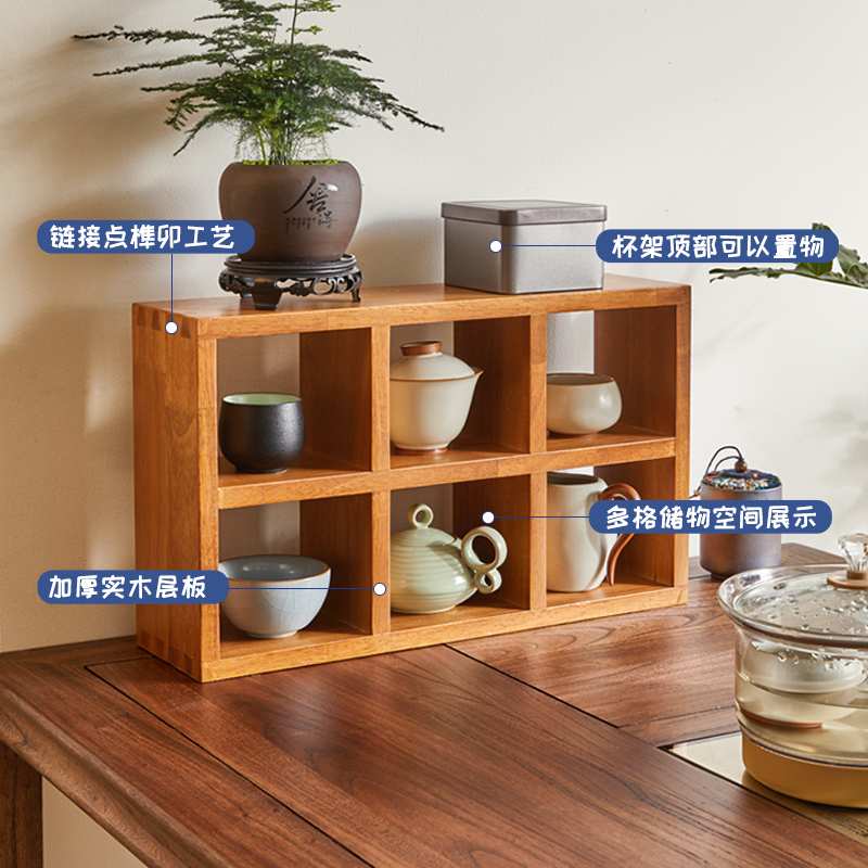 8V樱桃木色杯架实木咖啡杯木架展示架收纳格子杯架多格桌面置物架
