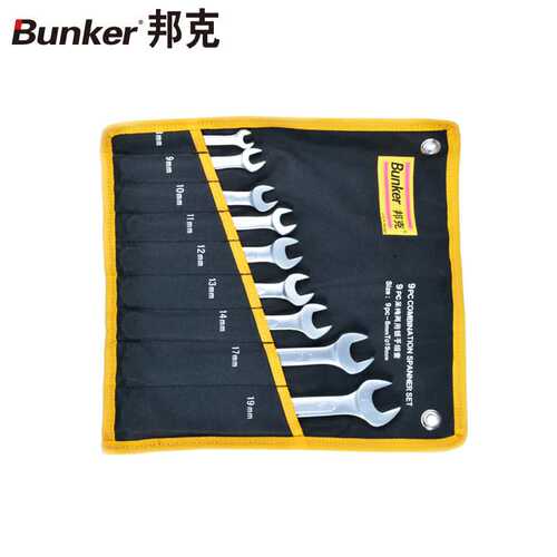 邦克（Bunker）Cr-v珍珠镍呆梅两用扳手组套9件套8-19mmBK-224001