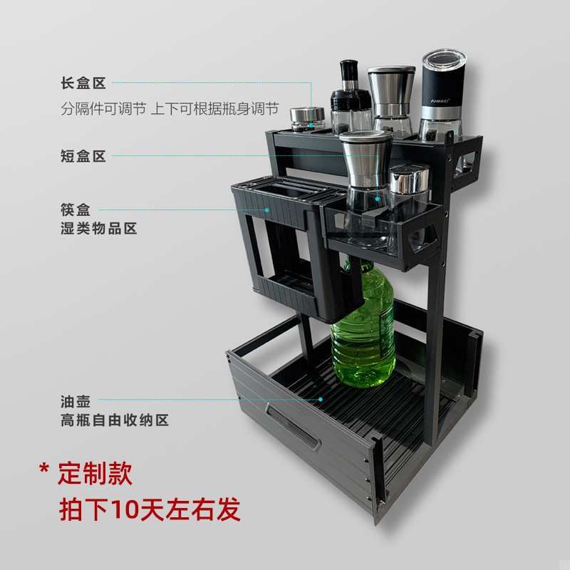 飞鸥调味拉篮铝合金35cm深度橱柜浅柜厨房水槽底部收纳置物调味篮