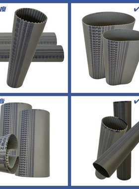 意大利麦高迪MEGADYNE同步带 MXL324宽度15mm聚氨酯无缝同步带