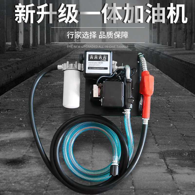 220V挂式柴油加油泵 直流柴油加注泵油抽子电动交流油泵总成厂家