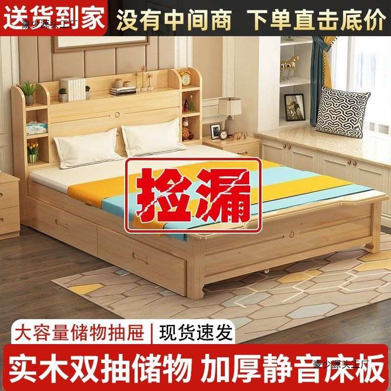 实木床双人床带抽屉书架款现代简约家用出租房单人床经济型简易有