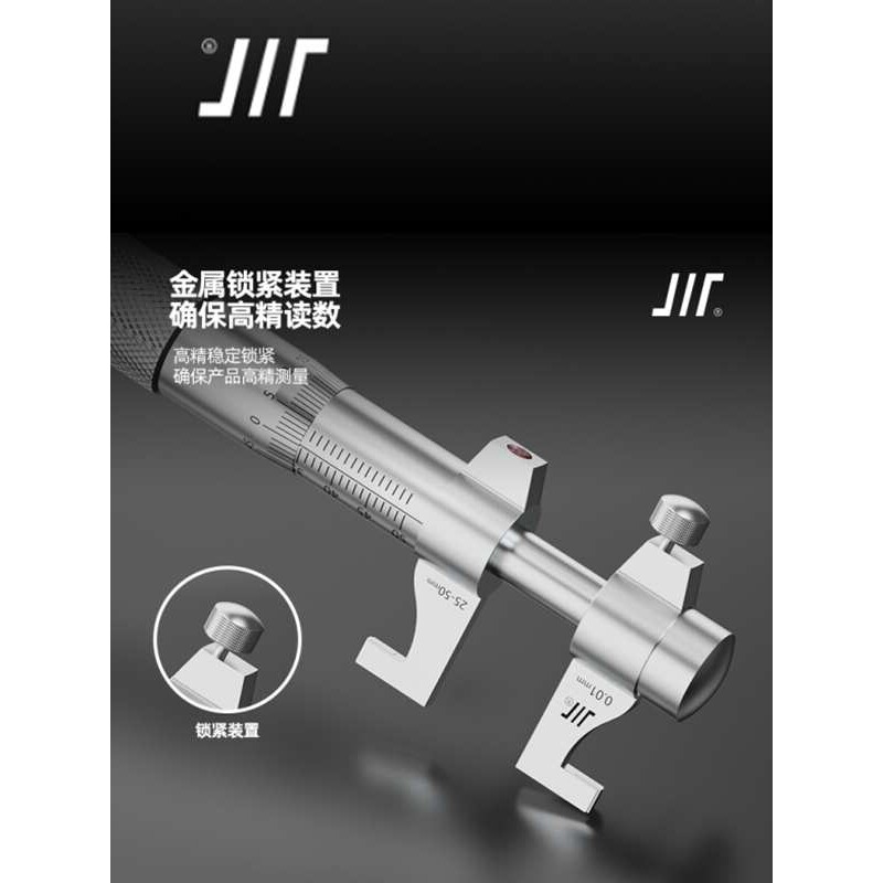 内测千分尺5-30mm高精度螺旋测微器测厚内径千分尺送环规0.01