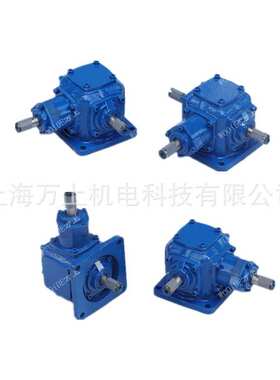 T6-1:1-U-R-O螺旋锥齿轮箱减速机90度直角减速机T7-2:1-D-R-O减速