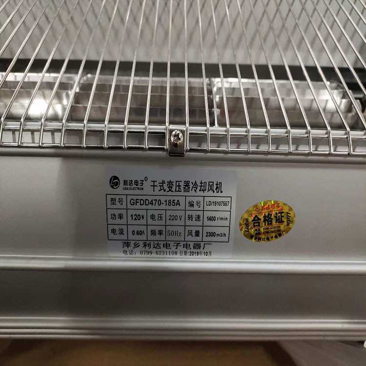 GFDD410-185干变散热风机GFDD420-185干式变压器用横流式冷却风机