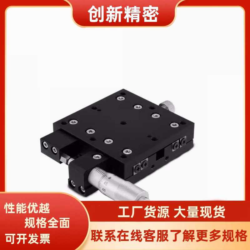 交叉滚柱引导手动位移台E-EIC01/31/36/61 E-EIU01-40-60-80-100