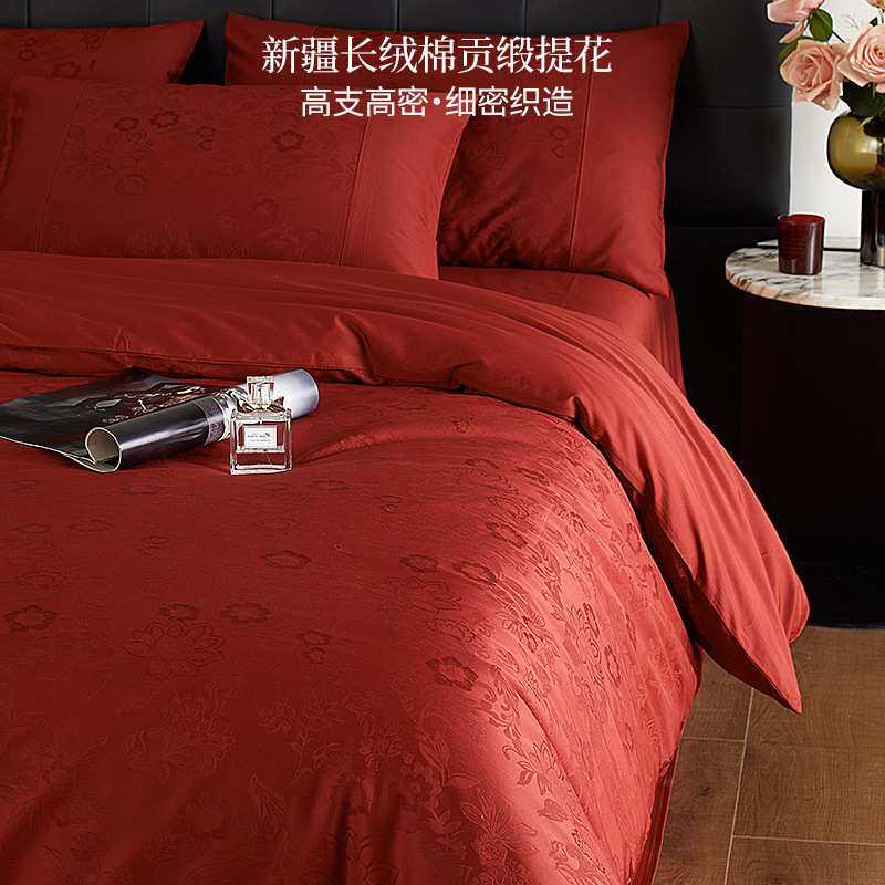 轻奢100S长绒棉四件套全棉提花结婚被套纯棉床单红色嫁娶床上用品