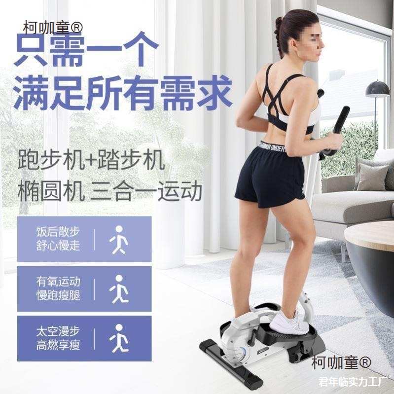 自行车动感训练器健身器材磁控老年人复训中老年康复训练行麦太保