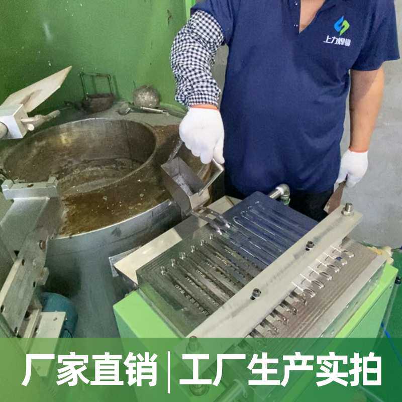 上力无铅环保焊锡条 Sn99.3 Cu0.7 500g/根焊锡棒Sn99.95