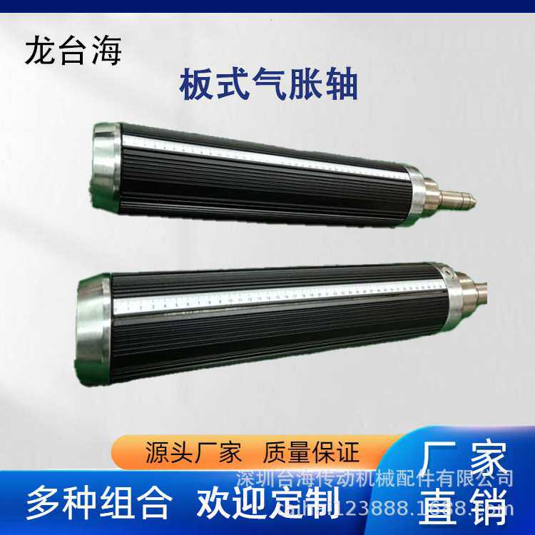 气涨套维修 铝合金3转6寸胀气轴转接套外径3变6钢制键式精准定造