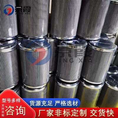 供应特雷克斯矿山配件 terex tr50 tr100 15265318 转向滤芯