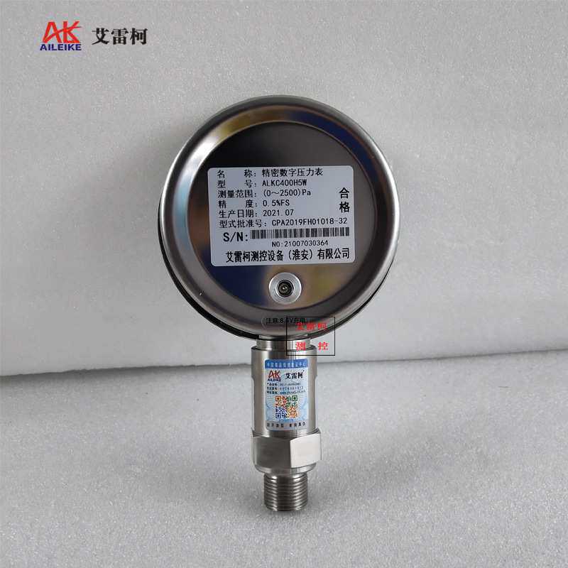 艾雷柯数字压力表ALKC400H5W数显小量程0.5%FS压力计0~2500Pa