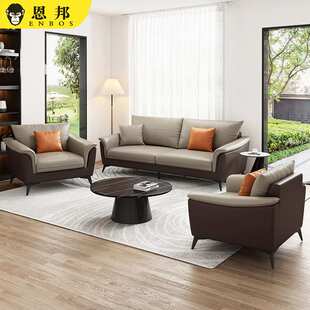 办公沙发茶几组合套装商务会客洽谈室沙发简约三人位接待办公沙发