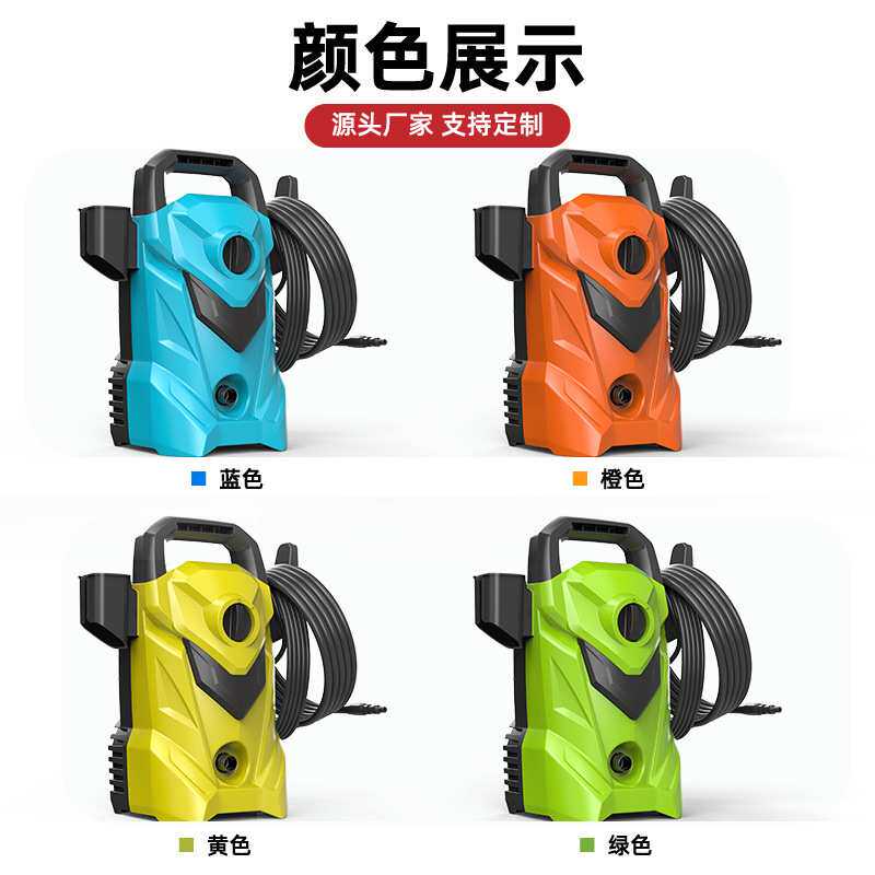跨境新款高压洗车机家用220V洗车水泵全自动洗车神器多功能清洗机
