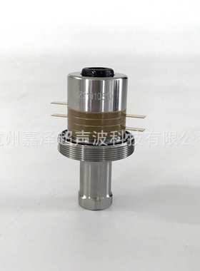 嘉泽牌 35KH钛合金换能器 连接螺孔M8 手持式点焊/切割用