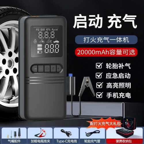 车载无线充气泵汽车便携式打气泵电动轿车轮胎高压数显家用充电用