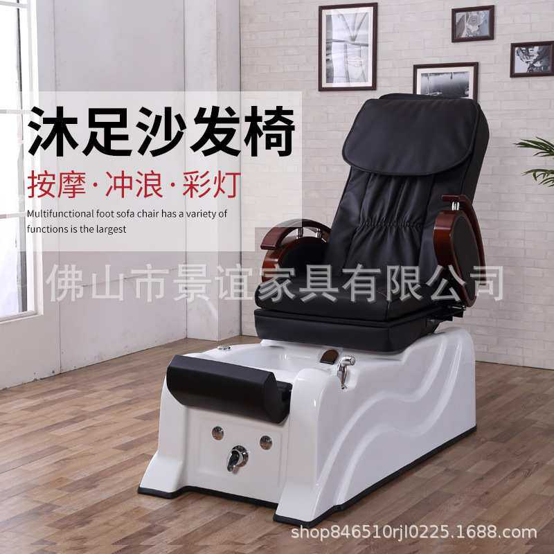 电动沐足洗脚椅复古沙发椅可躺足浴水疗凳美甲美睫店修甲床按摩椅