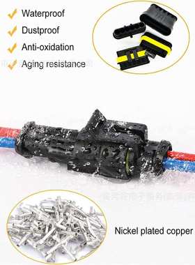 352PCS 汽车连接器快速断开防水终端1-4针连接器用棘轮压接工具