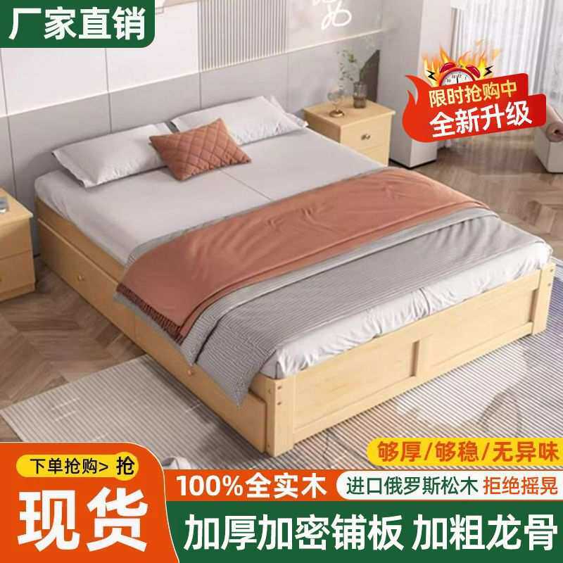 榻榻米床架实木排骨架床垫地铺透气防潮神器床板可折叠松木床架子