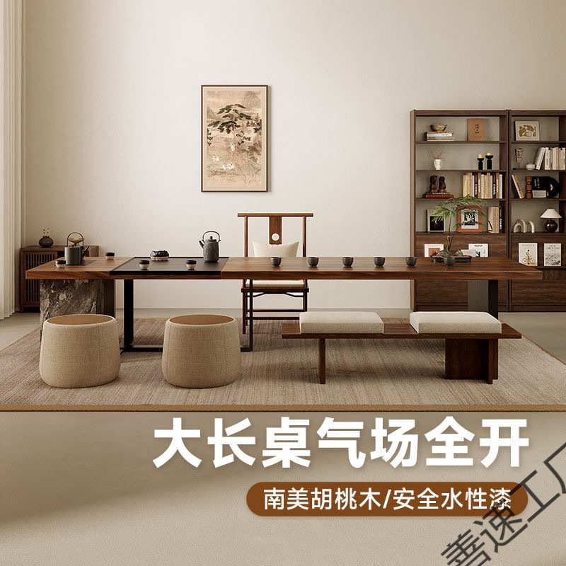 宋代美学岛台茶桌椅组合客厅家用禅意轻奢新中式茶台2025新款高端