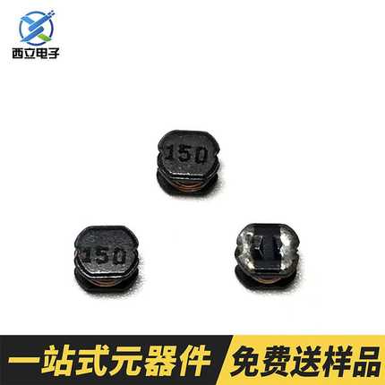贴片功率绕线电感 CD54 100UH CD54系列电感 规格齐全 厂家直销
