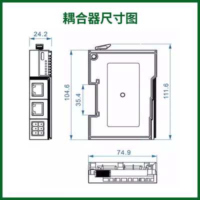 AT-EC10可扩展式耦合器分布式远程IO模块EtherCAT协议 阿尔泰科技
