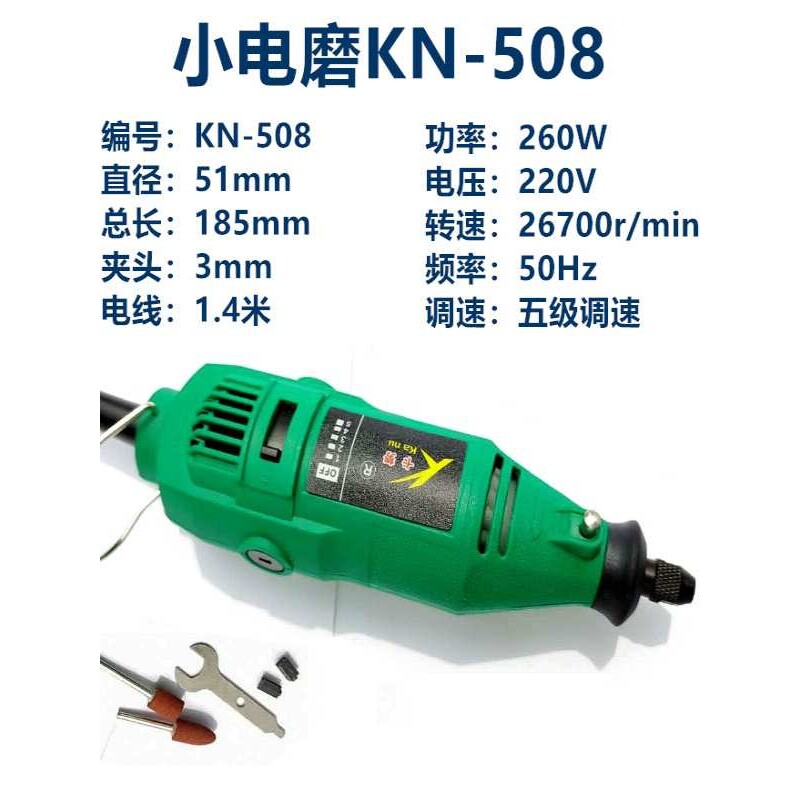 石材雕刻电动打磨机雕刻机抛光机根雕木雕工具电磨机小电钻