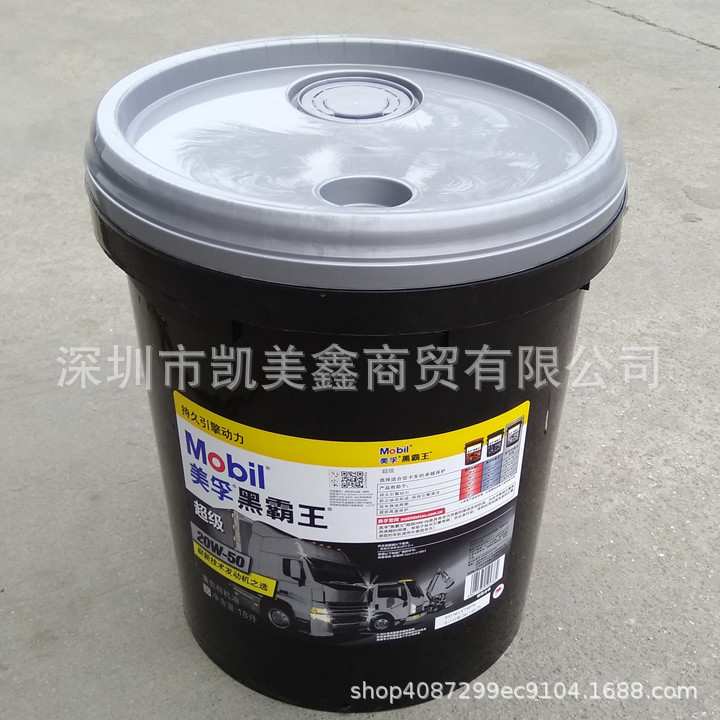 Mobil美孚黑霸王CI-4 15W-40 /20W-50 重卡柴油发动机油18L