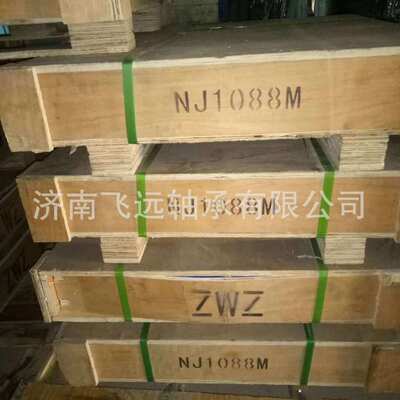 瓦房店现货NJ1088M N650M NF3328X2C4P6 NJ338油田石油机械轴承