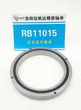 交叉滚子轴承RB10020 RB11016RB11015薄壁交叉滚子轴承机器人轴承