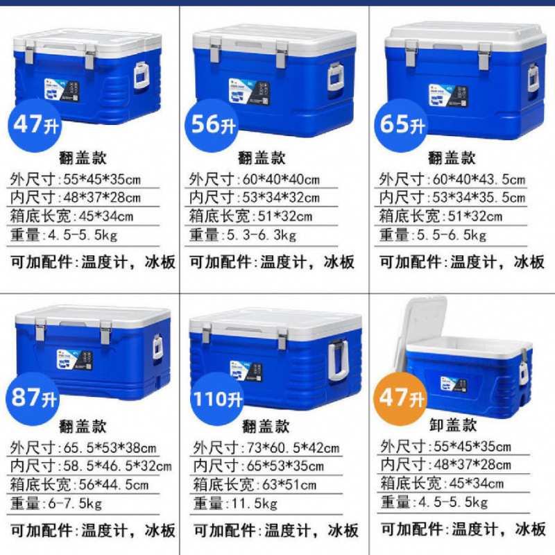 保温箱商用摆摊大容量冷藏箱出摊专用保冷箱泡沫车载菜饭家用箱子