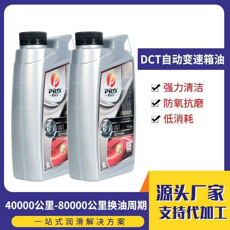 普润达双离合自动变速箱油DCT 变速箱波箱油自动挡汽车变速箱机油,鲜花速递/花卉仿真/绿植园艺,其它园艺用品,淘宝优惠券,粉丝福利购,淘宝优惠卷