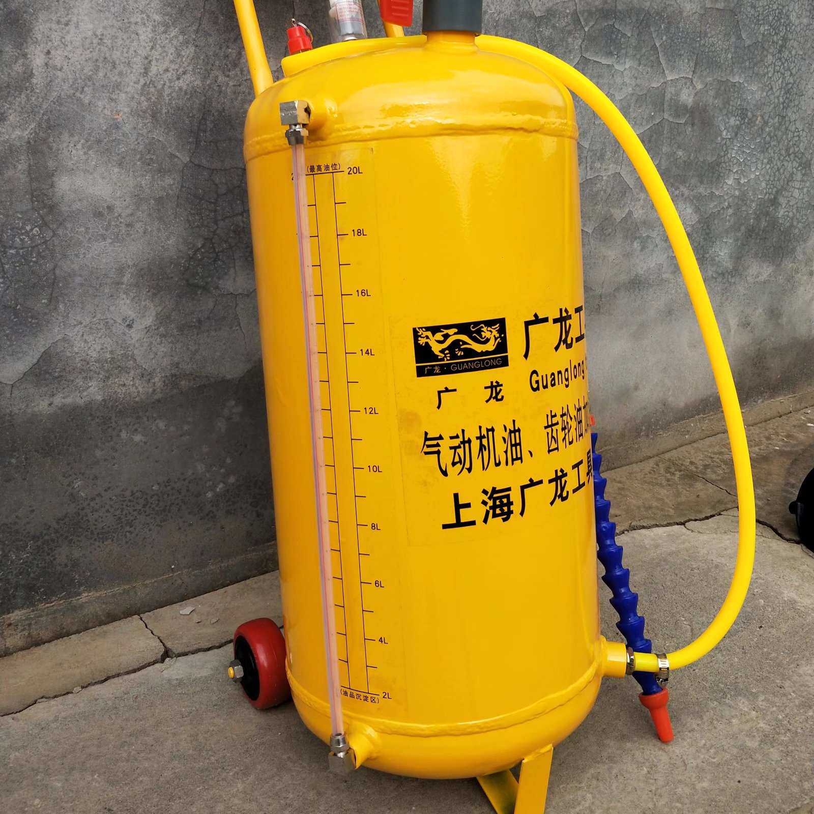 气动加注器20L 齿轮机油 机油加注器 汽车 维修保养 工具机械工具