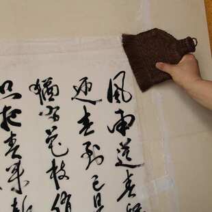 手工浆糊裱画工具套装羊毛排刷棕刷排笔竹起子字画书画装裱材料