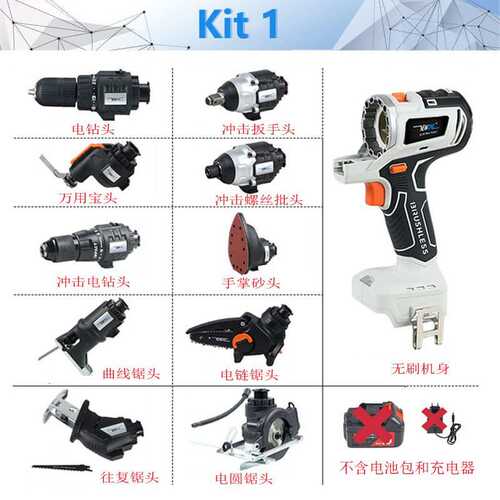 电动工具大全多功能万用充电式改装家用工作头无刷套装匠之宝