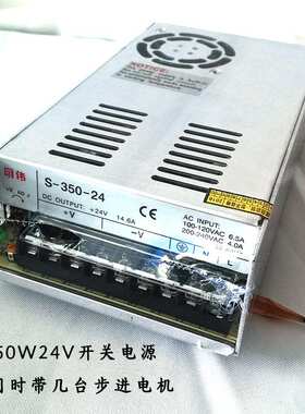 明纬220V转直流24V36V48V60V35W-800W开关电源LRS/S超薄稳压电源