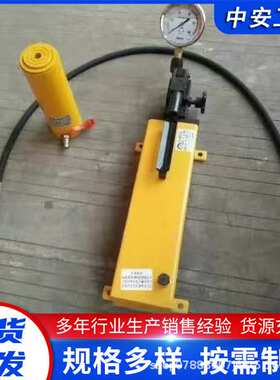 供应 SYB-1型小型便携式 手动压力泵 配置 pa耐压表加 63mpa手压