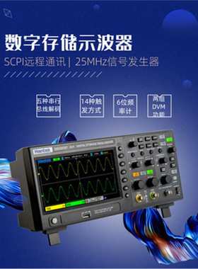 汉泰示波器DSO2C10 2C15 2D10 2D15 2CH+1CH  带信号源