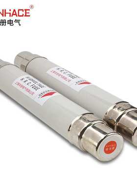 SDLAJ XRNT1-10-12KV3.15A-40A高分断能力高压熔断器熔芯直供