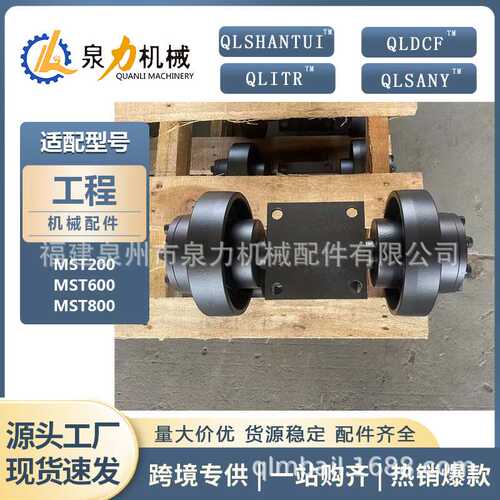 MST2200/600/800履带运输车承重轮支重轮托轮链轮底盘配件履带车